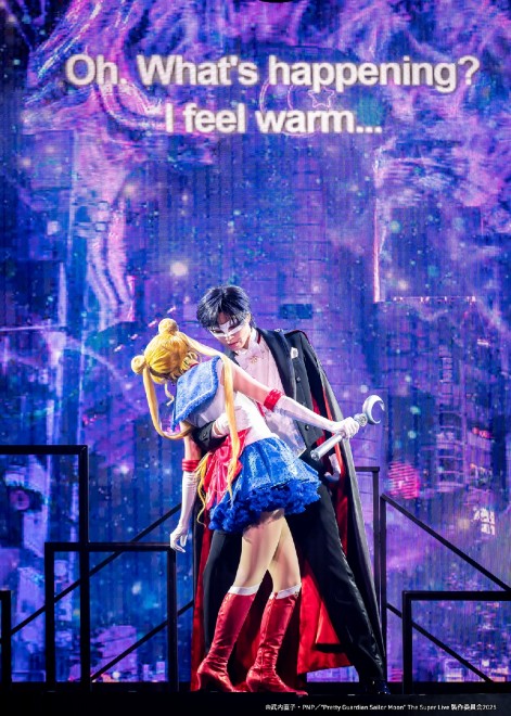 Scene from ‘Pretty Guardian Sailor Moon’ The Super Live London Performance