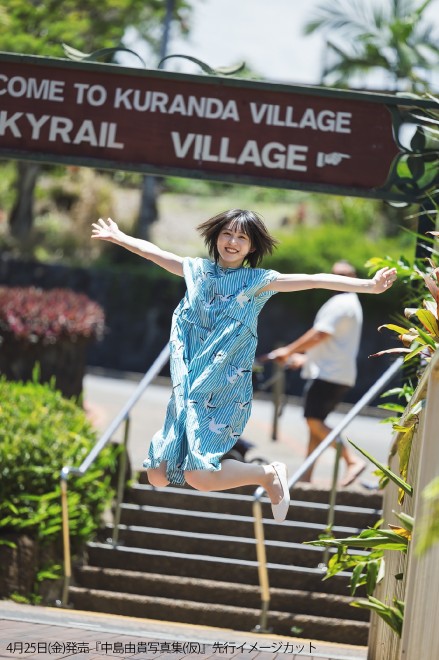 First Look at ‘Yuki Nakashima Photobook (Tentative Title)’