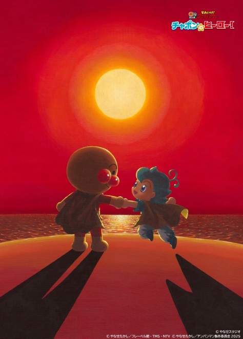 Official visual for the upcoming movie "Go! Anpanman: Chapone’s Hero!"