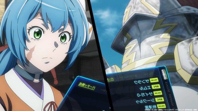 Scene from Shangri-La Frontier Season 2 EP43