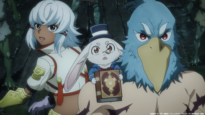 Scene from Shangri-La Frontier Season 2 EP43