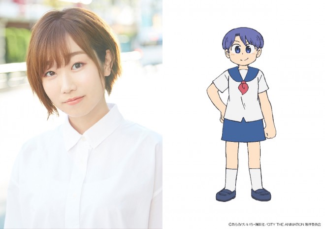 Amakazari Eri (Azusa Tadokoro)