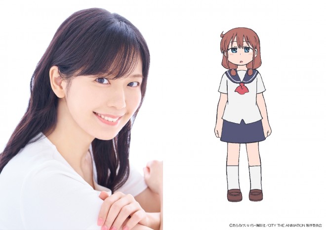 Izumi Riko (Yu Wakui)