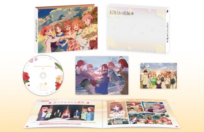 Special Anime ‘The Quintessential Quintuplets＊’ Blu-ray & DVD Packaging Preview