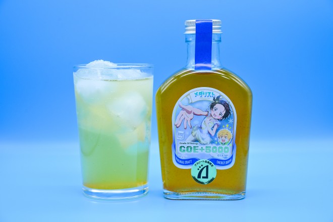 "GOE+5000," an athlete-quality certified energy drink inspired by Medalist, is now available for pre-order.