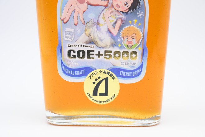 "GOE+5000," an athlete-quality certified energy drink inspired by Medalist, is now available for pre-order.