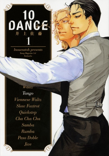 Manga 10Dance