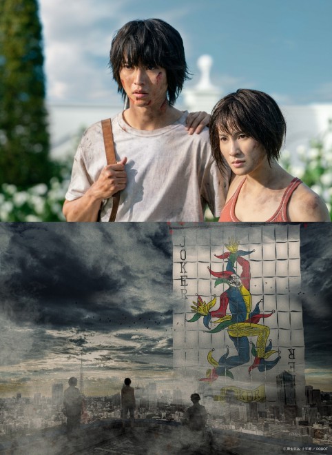 Alice in Borderland returns for Season 3 in September 2025