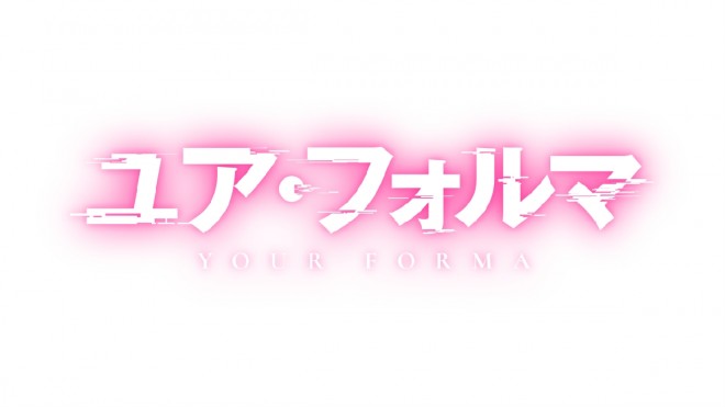 Anime Your Forma Logo