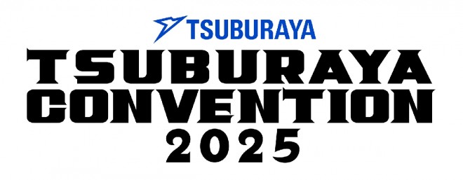 TSUBURAYA CONVENTION 2025 Official Announcement