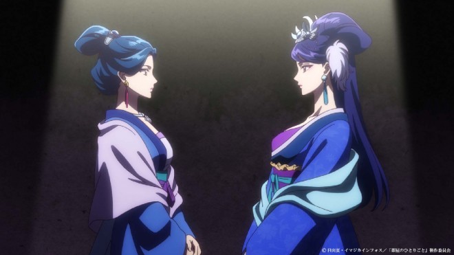 The Apothecary Diaries EP30