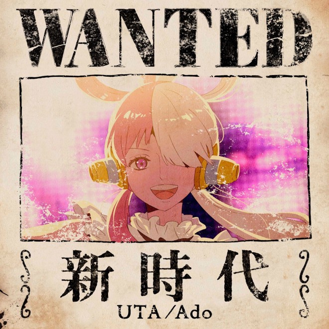 Uta