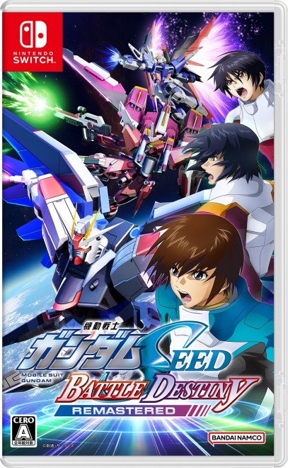 Mobile Suit Gundam SEED BATTLE DESTINY REMASTERED Package Design