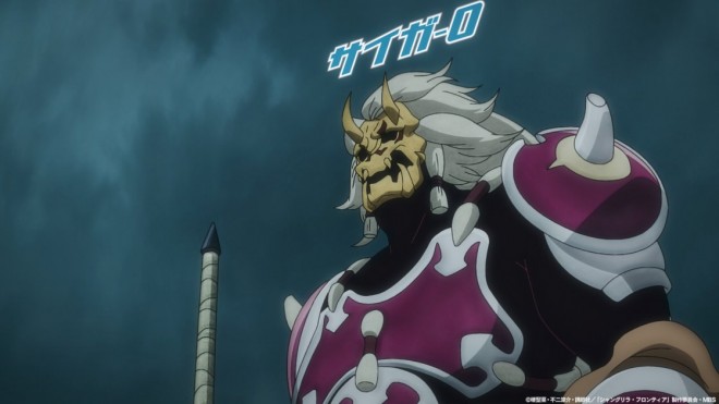 Scene from Shangri-La Frontier Season 2 EP44