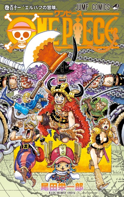 The official cover of ONE PIECE Volume 111 has been revealed