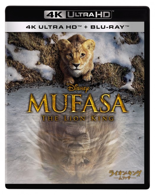 ‘Mufasa: The Lion King’ 4K UHD + Blu-ray release confirmed