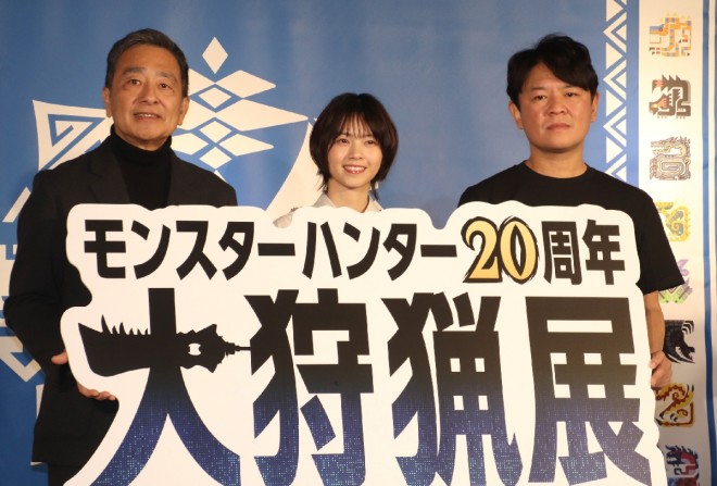 Monster Hunter 20th Anniversary: Grand Hunting Exhibition’ opening ceremony featuring (from left) Capcom Executive Director Ryozo Tsujimoto, Nanase Nishino, and Tohoku Shinsha Executive Koji Ehara