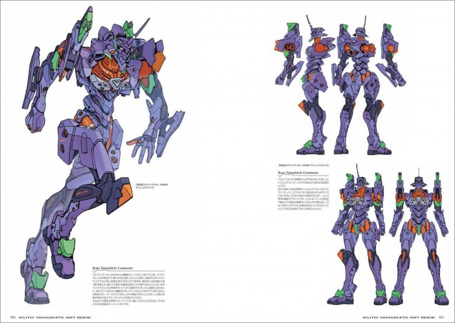 Preview of ‘Evangelion ANIMA: Ikuto Yamashita Art Collection’