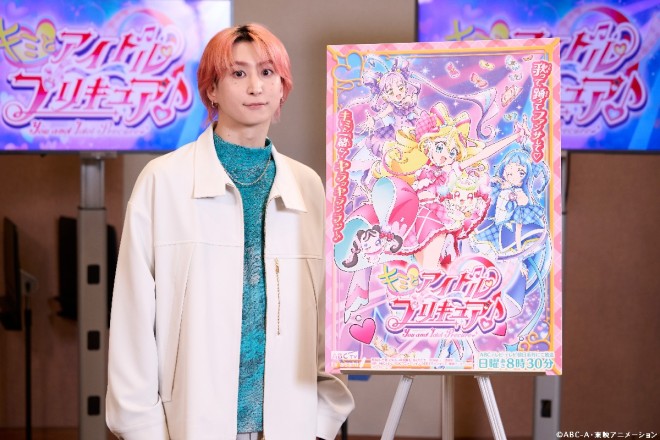 Daisuke Sakuma voices Hibiki Kaito in ‘You and Idol Pretty Cure’