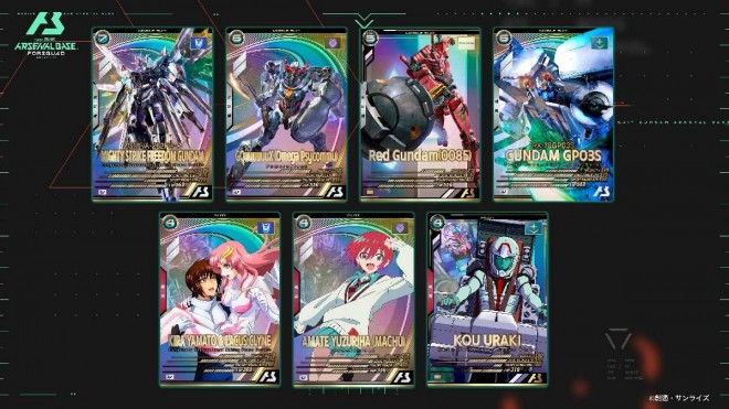 Gundam Arsenal Base’ FORSQUAD SEASON:01 launches nationwide!
