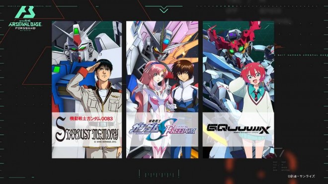 Gundam Arsenal Base’ FORSQUAD SEASON:01 launches nationwide!