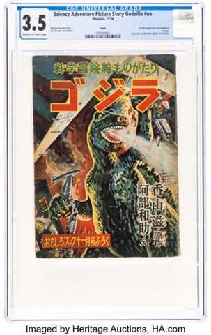 ‘Science Adventure Picture Story: Godzilla’ Omoshiro Book November Issue Bonus (1954)