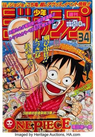 Weekly Shonen Jump (1997, Issue #34) – ‘One Piece’ First Serialization