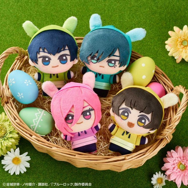 ‘Blue Lock’ Chibigurumi Plush – Namco Campaign Casual Bunny