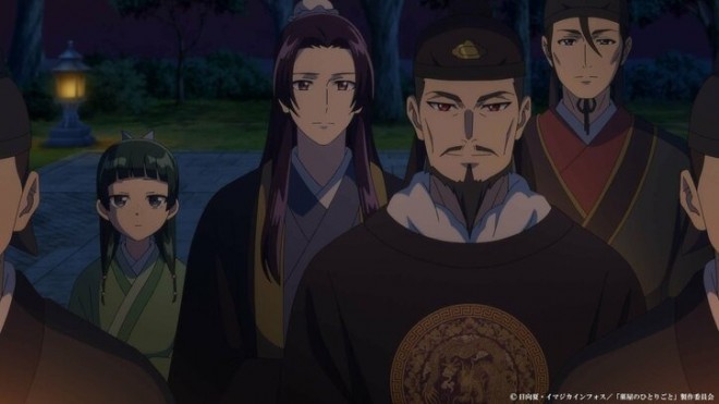 The Apothecary Diaries EP31