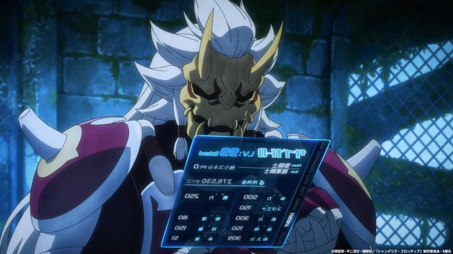 Scene from Shangri-La Frontier Season 2 EP45