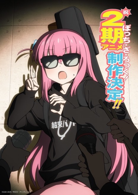 Bocchi the Rock! Season2