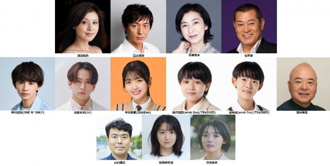 Cast of the Sazae-san Stage Play