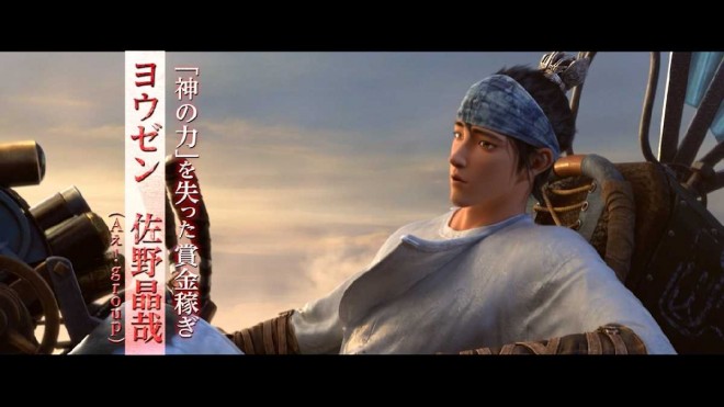 Anime Film Yozen – Character Visuals