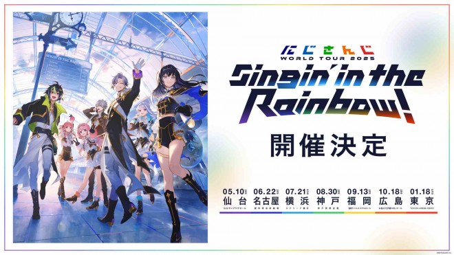 NIJISANJI WORLD TOUR 2025 Singin’ in the Rainbow Key Visual