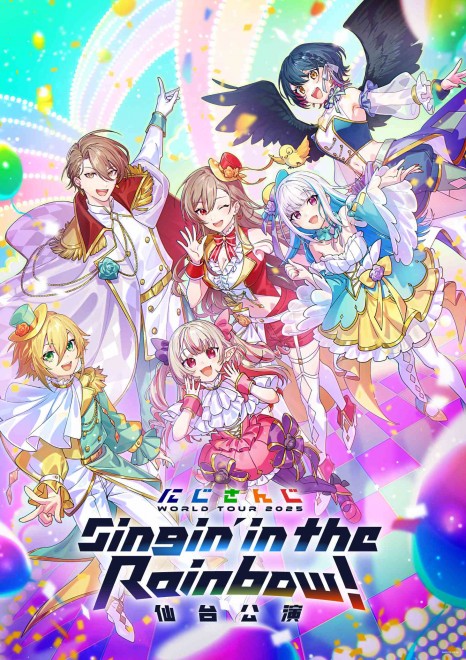 NIJISANJI WORLD TOUR 2025 Sendai Concert Visual