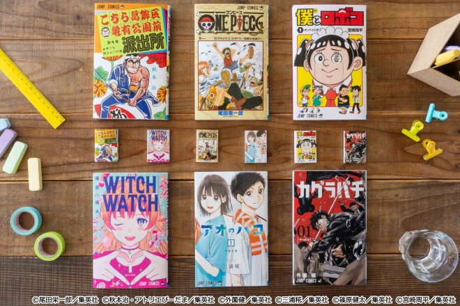 Mame Gashapon Book Weekly Shonen Jump Collection