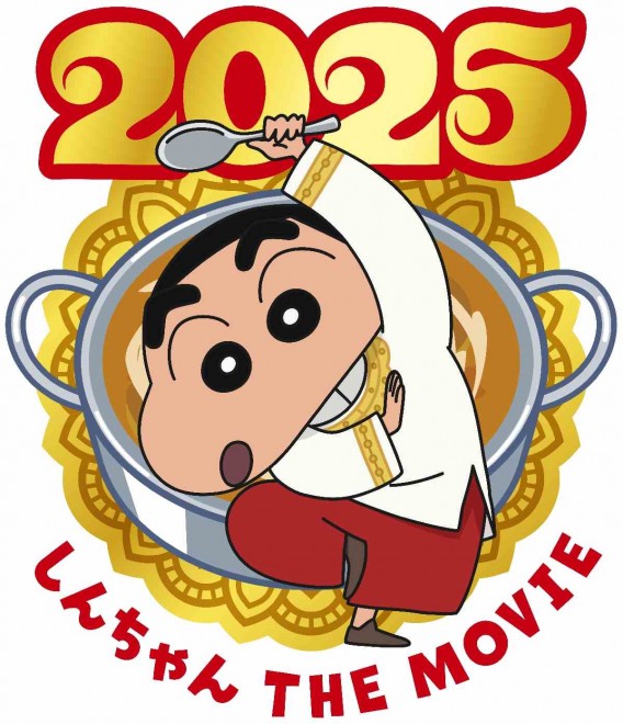 Crayon Shin-chan the Movie: Super Hot! The Spicy Kasukabe Dancers – Icon