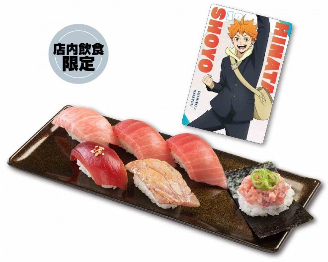 Natural Indian Bluefin Tuna Sushi Platter with Haikyuu!! Collaboration Card