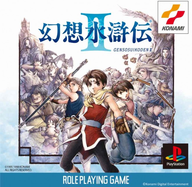 RPG Suikoden II