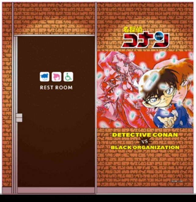 "Detective Conan Train" New Design