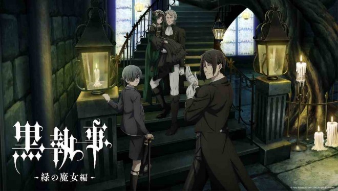 "Black Butler: Emerald Witch Arc" PV Released