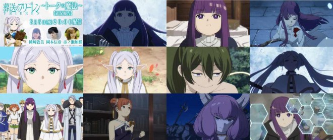 Frieren: Beyond Journeys End