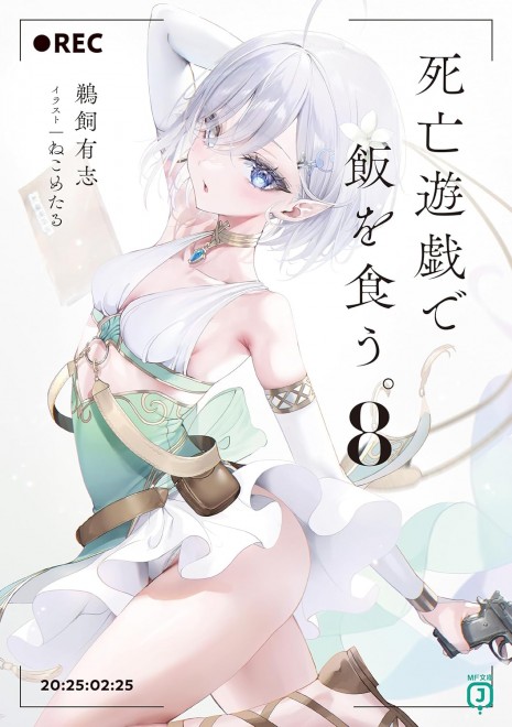 Making a Living in Death Games 8