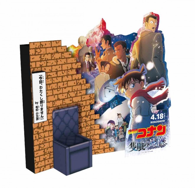 ‘Detective Conan: One-eyed Flashback’ Talking Kogoro Standee