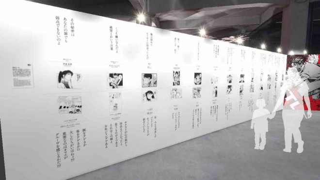 Wall of Epic Moments & Popular Quotes