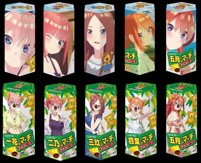 The Quintessential Quintuplets x Koala’s March Collaboration