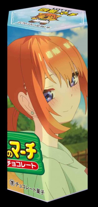 The Quintessential Quintuplets x Koala’s March Collaboration Yotsuba Nakano