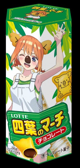 The Quintessential Quintuplets x Koala’s March Collaboration Yotsuba Nakano