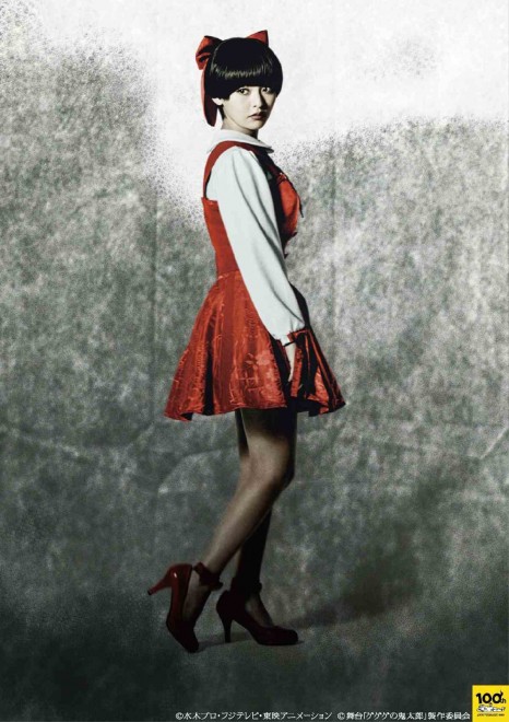 Sumire Uesaka in the 2022 GeGeGe no Kitaro stage play