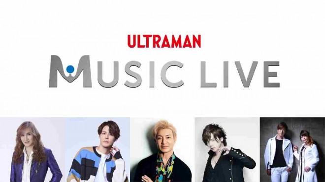 ULTRAMAN MUSIC LIVE: Ultraman Zero 15th Anniversary – Beyond the STARS